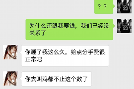 常州常州专业催债公司，专业催收